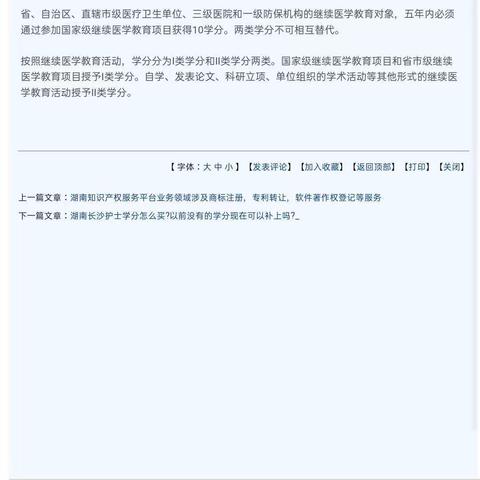 超声心动图评价右心功能