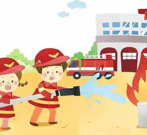 消防演练，防患未“燃”——柯城区星贝尔幼儿园