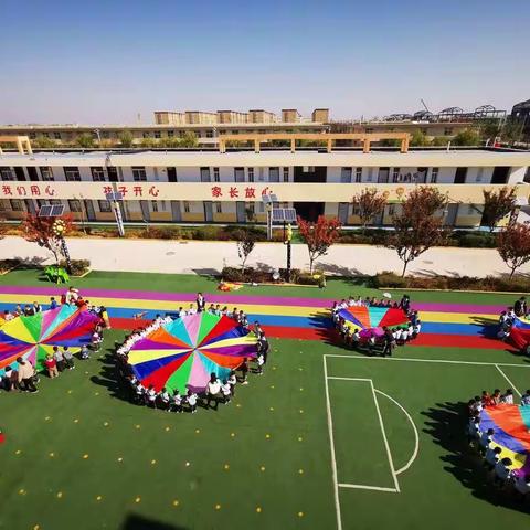 太村镇中心幼儿园顺利举行2020年“快乐运动 多彩童年”秋季亲子运动会