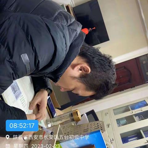五台街道网格化工作动态