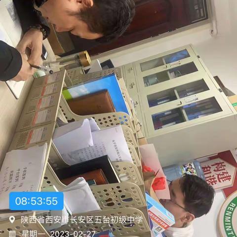 五台街道网格化工作动态