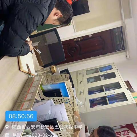 五台街道网格化工作动态