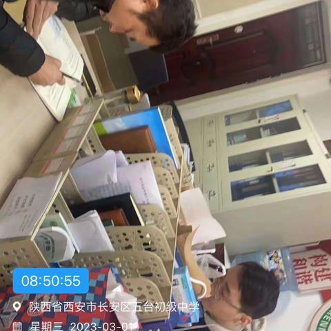 五台街道网格化工作动态