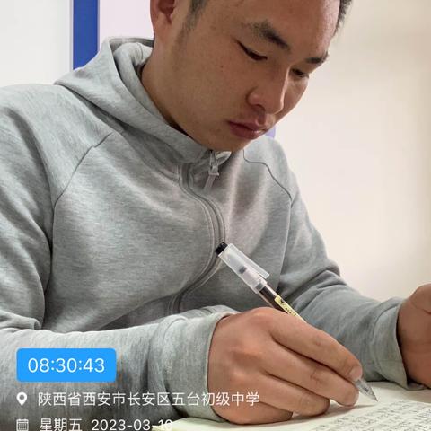 五台街办网格化工作日报