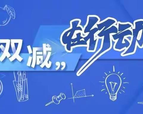 阳光体育，助力双减，滑出精彩——实验小学轮滑比赛纪实