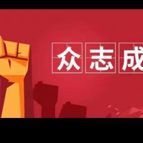 “防疫演练到位，实战检验真知”——高要区大湾镇中心小学古西教学点新冠肺炎防控应急处置演练。