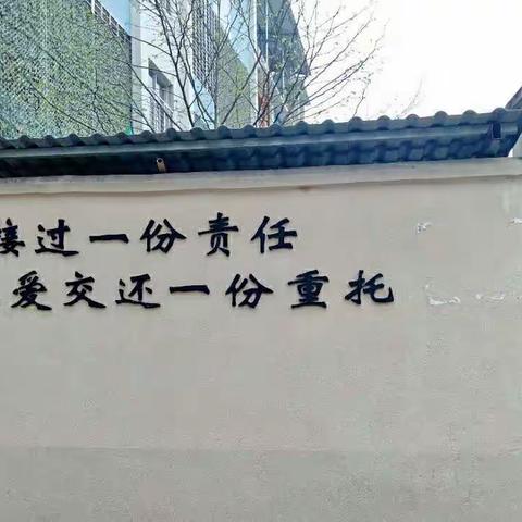 开学啦