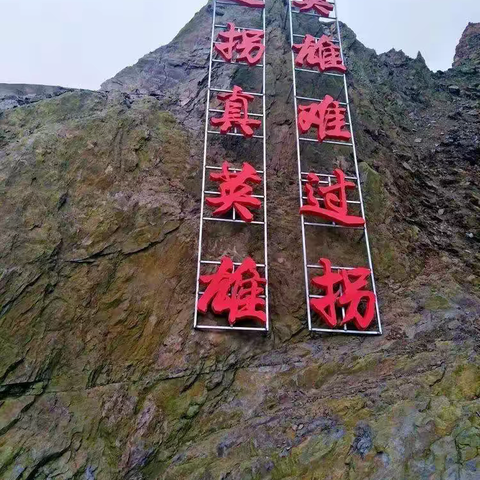徒步穿越沅陵神龟峡谷