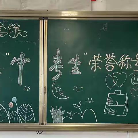 奇迹般的七班诞生啦！！！