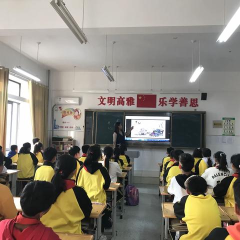 追梦路上 你我同行——六年级家长会