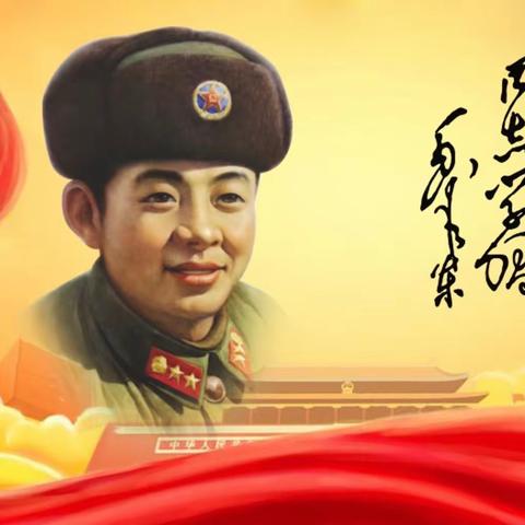 学习雷锋好榜样 文明薪火永相传——宿城区新区幼儿园“雷锋日”主题教育系列活动