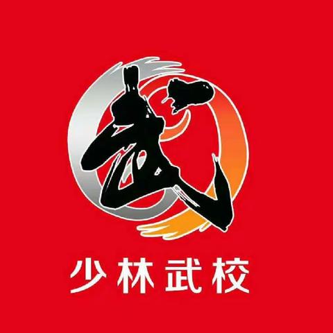 感谢父母让我们走向习武之路