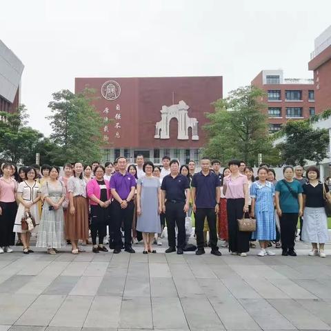 外出学习拓视野，相互交流促提升——江门市第一中学景贤学校教师赴广州、佛山交流学习