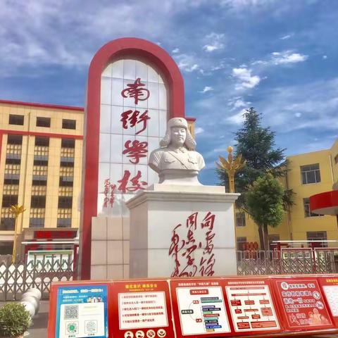 “疫”起努力，共育未来一一临颍县南街学校10月24日线上教学纪实（十九）