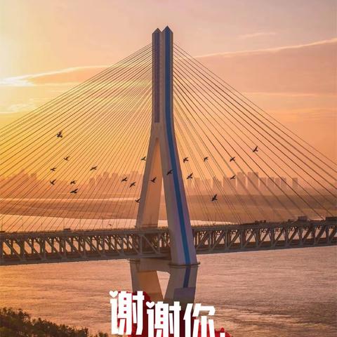 三十二张感恩的海报！