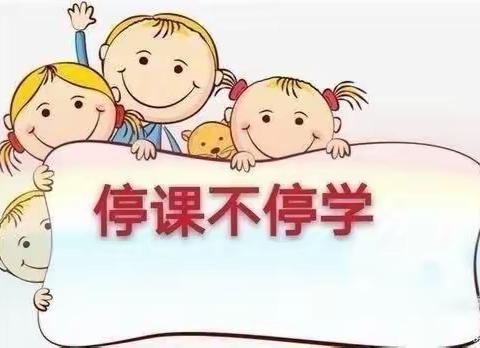 【乐新实幼】抗击疫情，线上共成长——禹王台区大三班教学活动总结