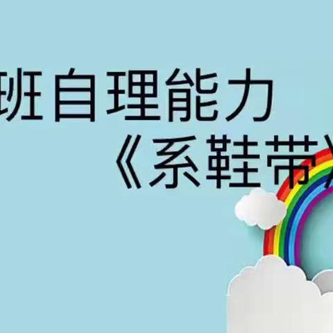 【乐新实幼】“停课不停学，线上共成长”—禹王台区实验幼儿园大三班开展线上家庭教育指导活动