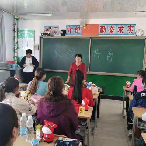 边墙山小学家校共育活动