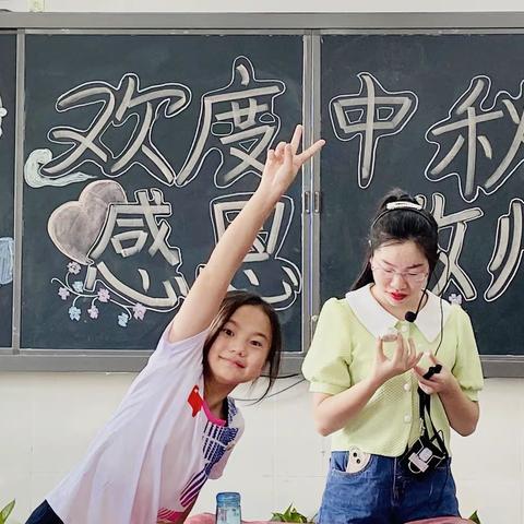 欢度中秋，感恩教师——博才金鹰小学1807中队