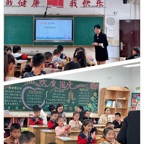 夯实基础，抓实课堂——                            句容市开发区中心小学10月份校本研讨暨一、二年级指法过关