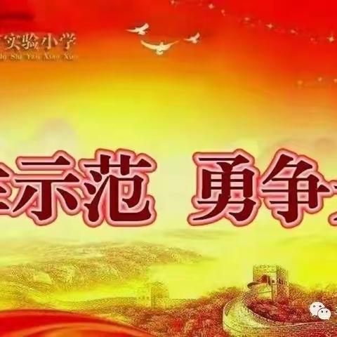 “献礼二十大，童心唱给党” ——丰城市实验小学第九届红歌节