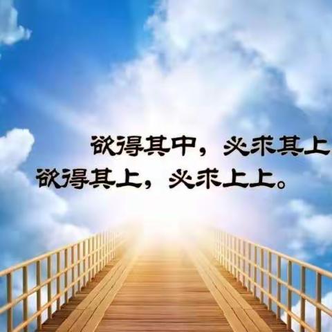 莫道桑榆晚，为霞尚满天