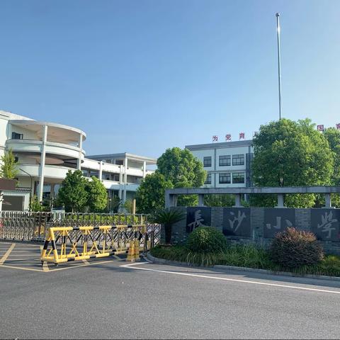 0813-长沙小学富阳受降纪念馆党员活动