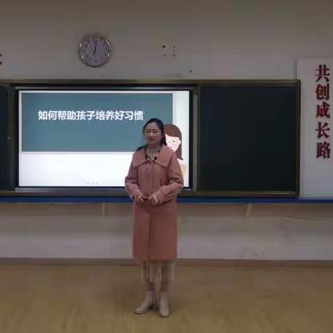 如何帮助孩子培养好习惯