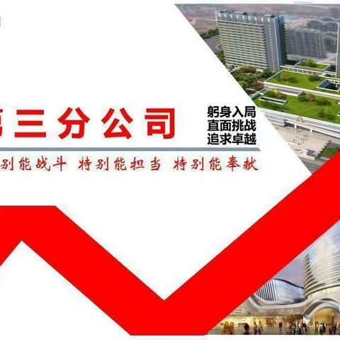 江西省皮肤病专科医院异地新建项目组织召开动员大会