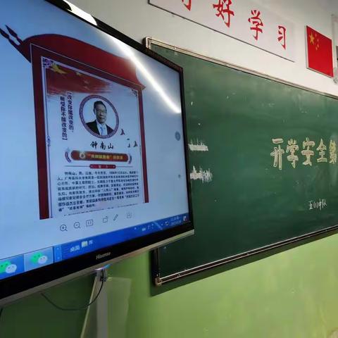 萨尔塔木乡牧业寄宿学校“我们开学啦”