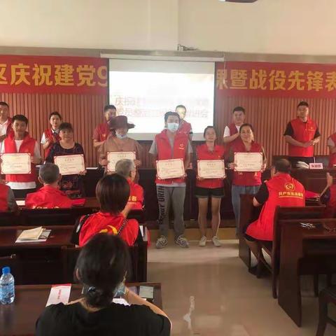 江滨社区召开庆祝建党99周年大党课暨党员整治立规创优推进会