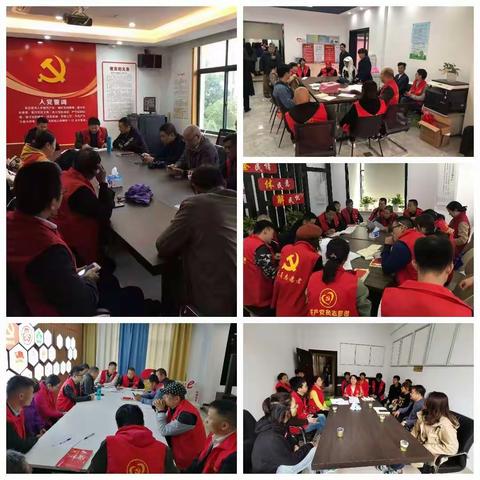 “不忘初心、牢记使命”主题教育进行时—江滨社区各支部举行专题党课