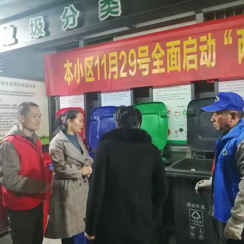 方台小区全面启动“两定四分”垃圾分类