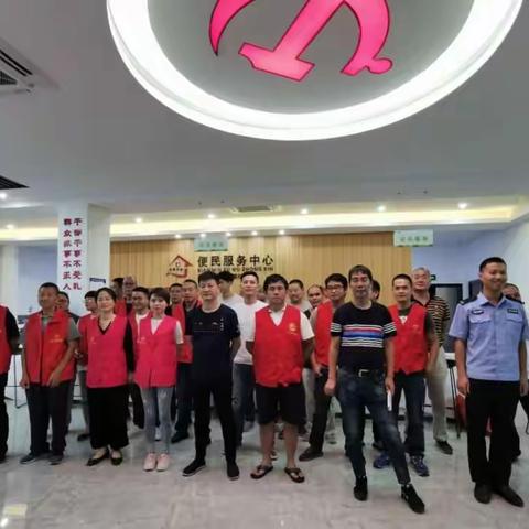 迎国庆，保平安—江滨社区治安清查大行动