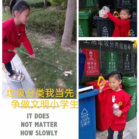 —弘扬传统美德，从我做起 二年级三班