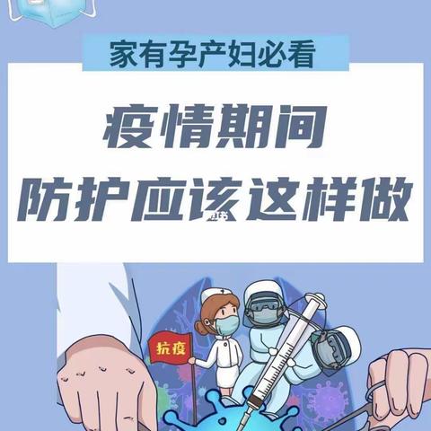 新冠肺炎你应该知道的事儿