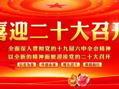 【高陵教育】防风险  除隐患  保安全  迎盛会——杨官寨小学安全生产专项整治活动纪实