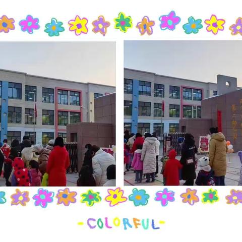 📷西宁市城东区第二幼儿园📷✨大三班第一周精彩瞬间✨