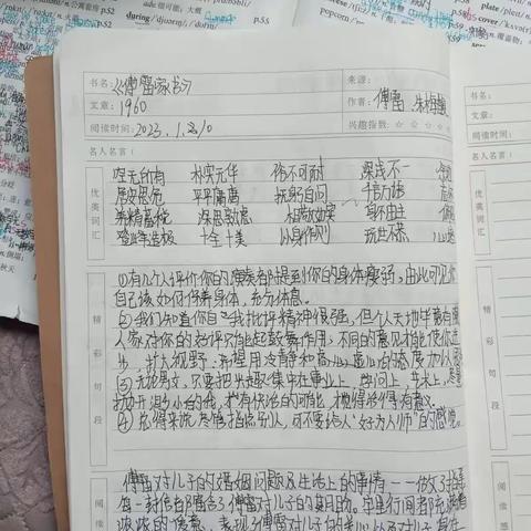 唐冰心1月10日作业