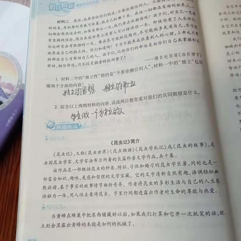 唐冰心1月13日作业