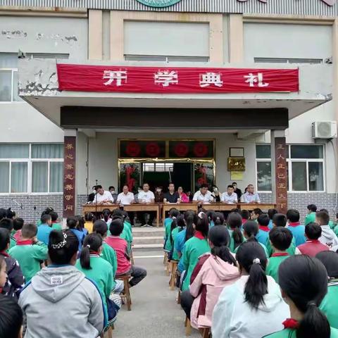 喜迎二十大，筑梦新学期----金城小学举行2022年秋季开学典礼