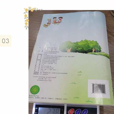 崇小“双减”在行动⑧中段数学：基于“双减”背景下的“乐学课堂”研究