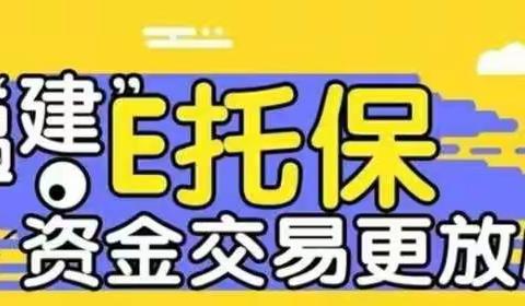 建行助力，将乐“香山美地（一品上苑三期）”楼盘火热认筹中