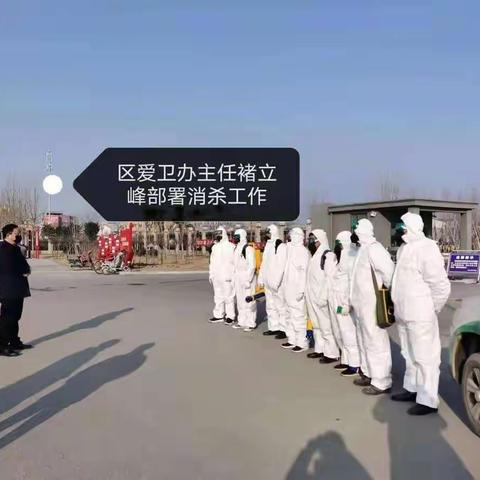 开展公共区域消杀，筑牢疫情防控墙