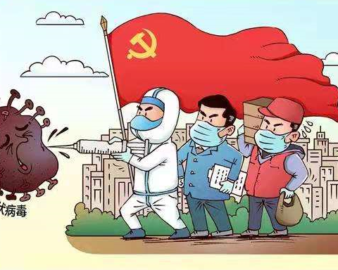 淮阳区爱卫办向广大市民温馨提醒