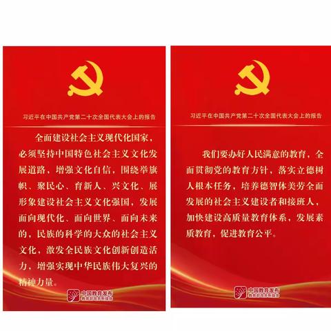 质量立校文化育人，办人民满意的教育——海口市高考质量分析报告反馈暨培训会圆满召开