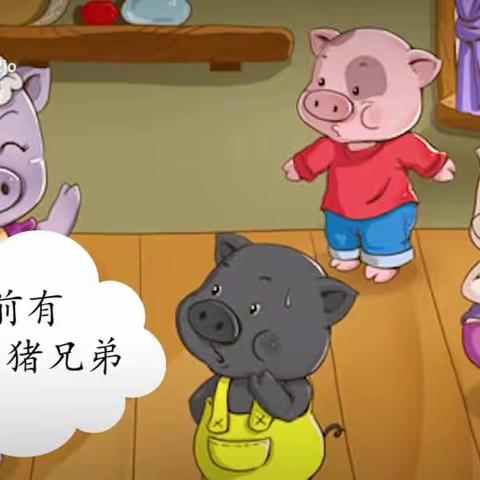 疫情防控不放松家园共育不停学，洪山幼儿园，居家指导线上教学