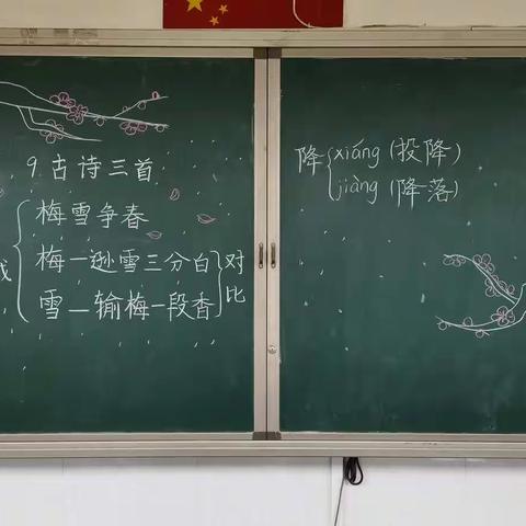 以写促教，以字传情——福州市仓山小学谢晓敏