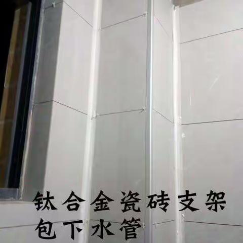 卫生间包管子神器给大家分享一下