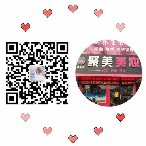 【聚美美妆】洪瑞店会员兑换积分开始啦！转发链接到朋友圈1元抢购六胜肽抗皱精华液，店内更多活动火爆中